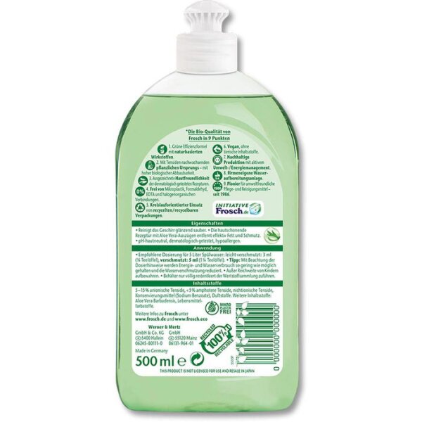 Frosch Aloe Vera &ndash; Ekologick&yacute; prostředek na n&aacute;dob&iacute; pro citlivou pokožku, 500 ml